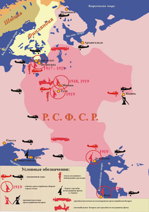 Карта противовоздушной обороны Советской республики в годы Гражданской войны.